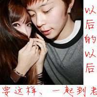 动漫情侣带字好看头像