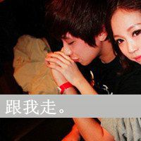 动漫情侣带字好看头像头像