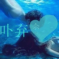 动漫情侣带字好看头像唯美