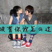 女生半身的头像动漫情侣带字头像头像 女生半身的头像动漫情侣带字头像头像