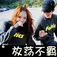 情侣带字头像动漫头像唯美