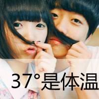 黑白卡通可爱情侣头像带字