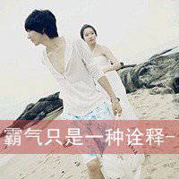 头像男生动漫可爱情侣头像