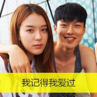 动漫可爱情侣头像左右