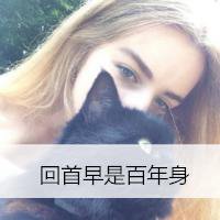 2018最新头像气质女生