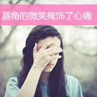 颓废气质女生头像图片