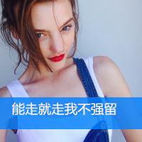 简单气质女生头像