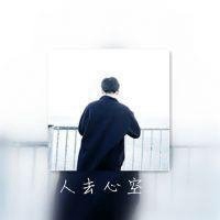 高清动漫头像有气质男生