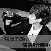 墨镜气质男生头像 墨镜气质男生头像