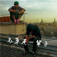 数学公式兄弟头像两张配一对