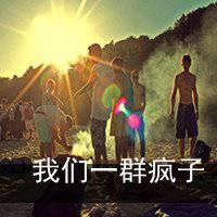 兄弟头像两个人两张背影