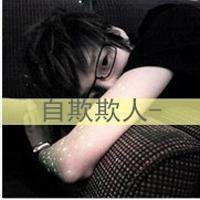 伤感带字个性网名大全唯美
