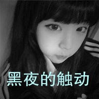 头像伤感带字唯美动漫情侣头像女生