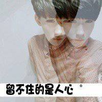 头像男生动漫伤感带字背影唯美图片 头像男生动漫伤感带字背影唯美图片