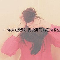 伤感带字背影女生动漫头像黑白集