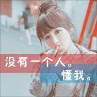 高清动漫男男唯美伤感带字男生集