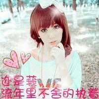 女生霸气伤感带字2018最新版