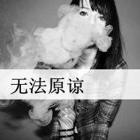 头像女头像伤感带字黑白背影头像