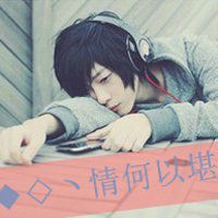 唯美伤感带字动漫情侣头像