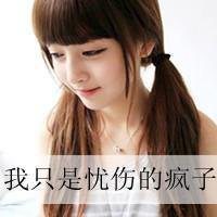 伤感带字男抽烟图片霸气十足