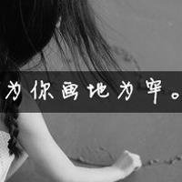 女生长发背影伤感带字