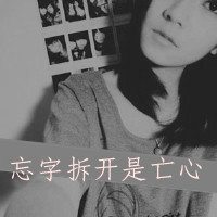 动漫男生黑白伤感带字 动漫男生黑白伤感带字