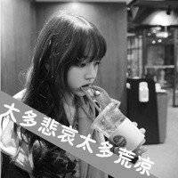 男生伤感带字背影动漫头像