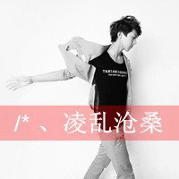 伤感带字情侣女生动漫头像 伤感带字情侣女生动漫头像