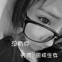 女生情侣头像背影伤感带字