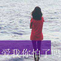 女生唯美伤感带字背影图片