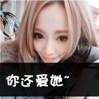 带超字头像唯美伤感带字女生 带超字头像唯美伤感带字女生