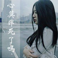 伤感带字情侣头像