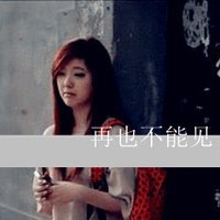 动漫女生唯美伤感带字图片