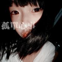 霸气伤感带字动漫男生