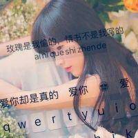 动漫伤感带字黑白情侣