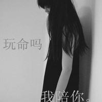 超拽美女伤感带字图片