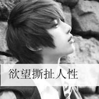 抽烟伤感带字男图片