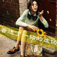 男生伤感带字动漫