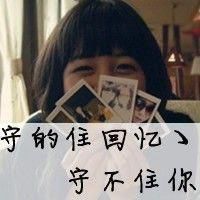 伤感带字情侣动漫