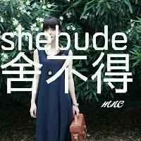 朋友唯美伤感带字图片