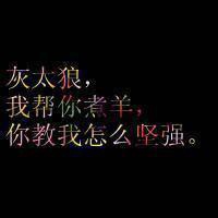 女头黑白伤感带字