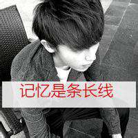 女生带文字唯美伤感带字