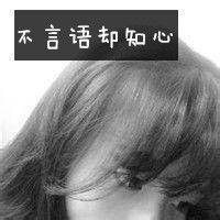 伤感带字的男生