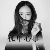 男人唯美伤感带字 男人唯美伤感带字