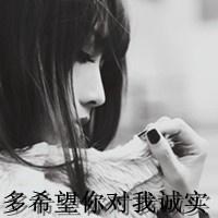 动漫超帅伤感带字少年图片