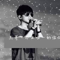 伤感带字黑白情侣2018