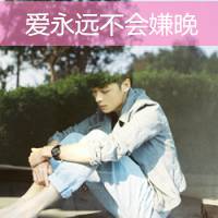 帅气黑白背影头像带字伤感男生 帅气黑白背影头像带字伤感男生