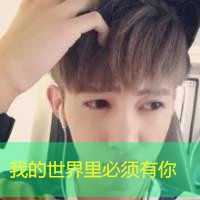 伤感男生黑白带字头像霸气头像 伤感男生黑白带字头像霸气头像