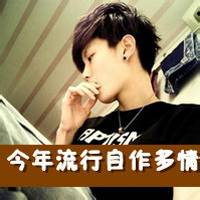 动漫帅气黑白头像带字伤感男生