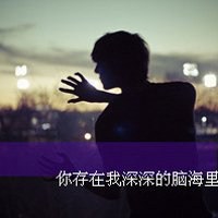 头像带网名伤感男生伤感男生